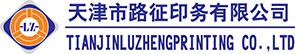 路征印務英文站